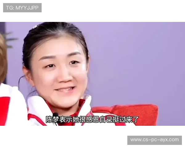 乒乓女将的甜飒新风尚：自拍比心，魅力无限