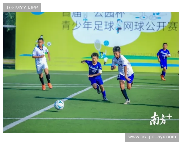 俱乐部开设足球学院谋求长期发展