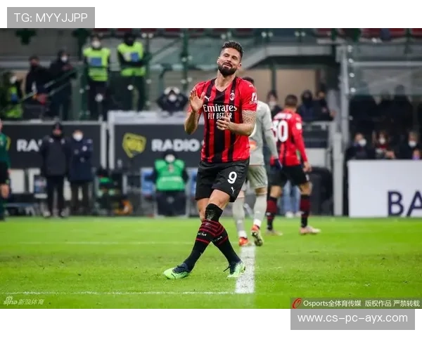 吉鲁头球突破防线AC米兰领先 吉鲁头球突破防线AC米兰领先