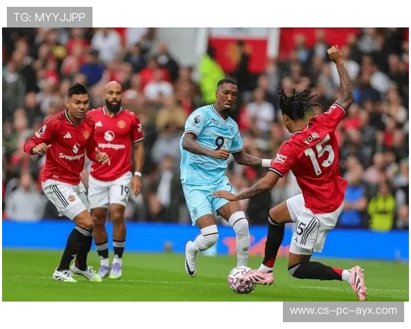 曼联比赛执行提高